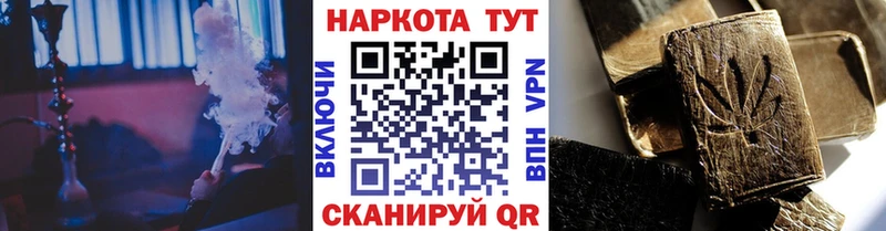 Как найти закладки Туймазы Гашиш Бошки Шишки A PVP Меф КОКАИН