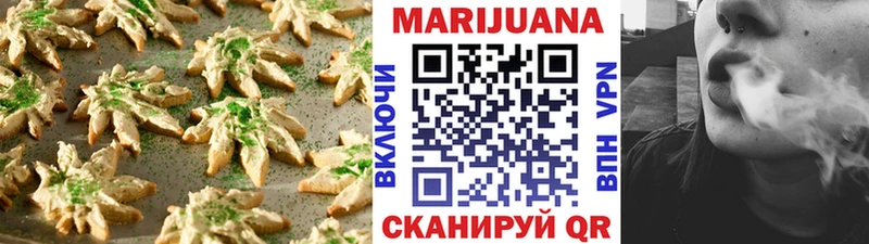 Cannafood конопля  купить   Туймазы 