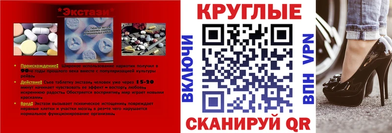 shop формула  Туймазы  Экстази 280мг  даркнет сайт 