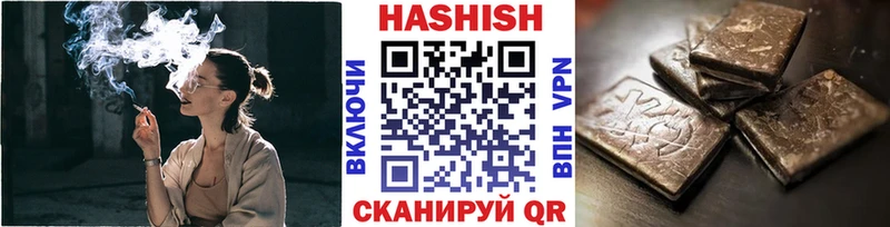 ГАШ Premium купить наркоту Туймазы