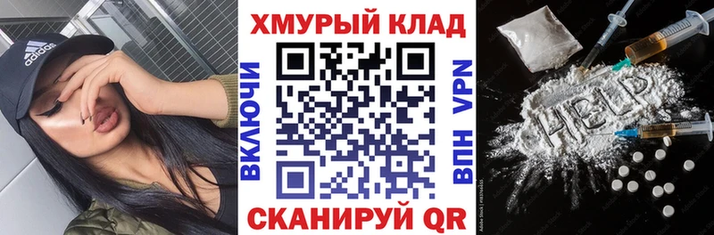 ГЕРОИН хмурый  где найти наркотики  Туймазы 