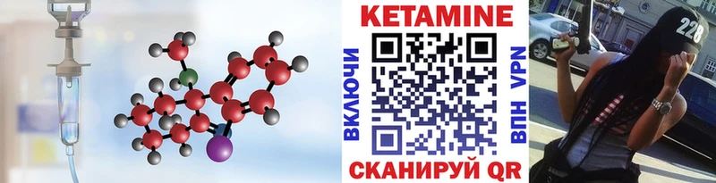 КЕТАМИН VHQ  Туймазы 