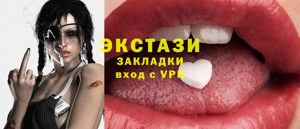 ALPHA-PVP Балабаново