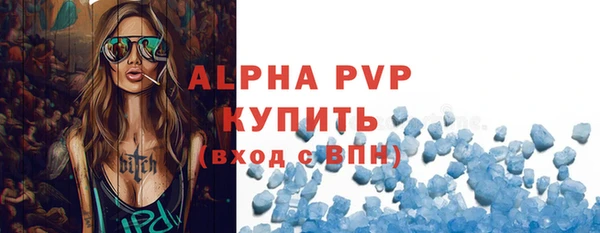 кристаллы Балахна