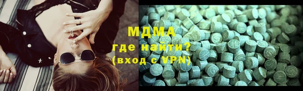 ALPHA-PVP Балабаново