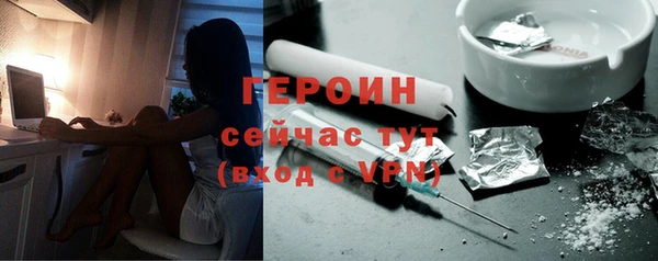 кристаллы Балахна