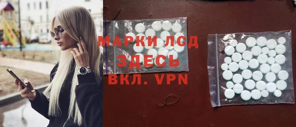 ALPHA-PVP Балабаново
