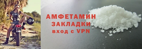 ALPHA-PVP Балабаново