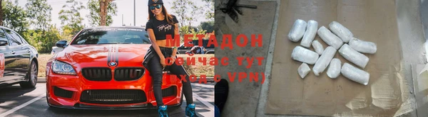 ALPHA-PVP Балабаново
