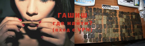 ALPHA-PVP Балабаново