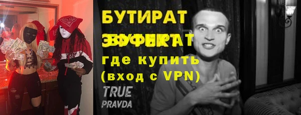 соль курить ск Куйбышев