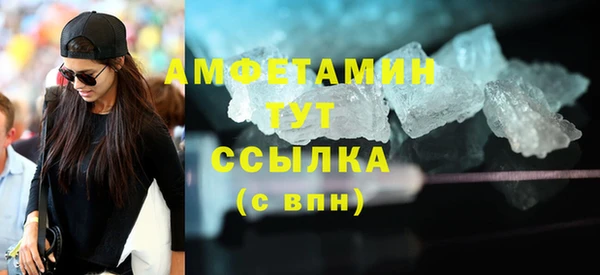 ALPHA-PVP Баксан