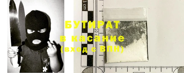 кристаллы Балахна