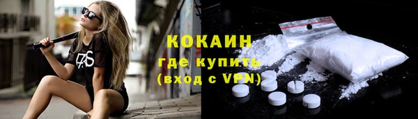 ALPHA-PVP Баксан