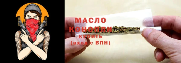 кристаллы Балахна
