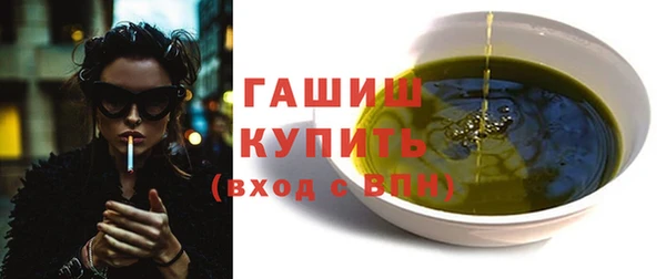 соль курить ск Куйбышев