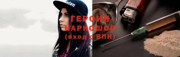 ALPHA-PVP Балабаново