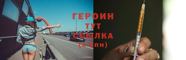 ALPHA-PVP Баксан
