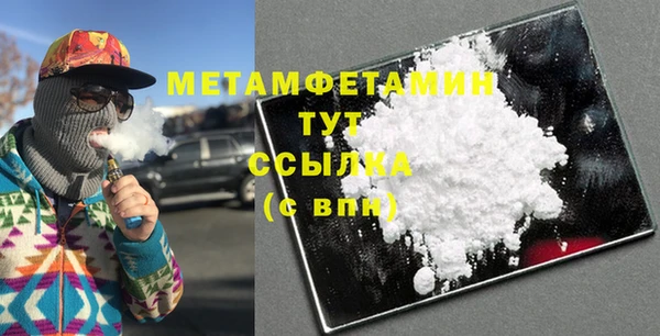 ALPHA-PVP Балабаново