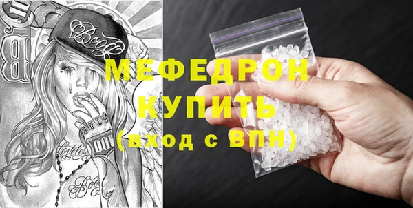 ALPHA-PVP Баксан