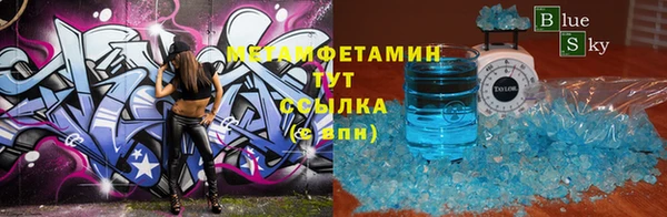 кристаллы Балахна
