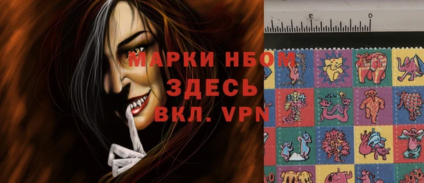 ALPHA-PVP Баксан