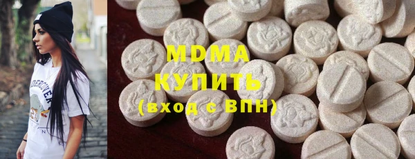кристаллы Балахна