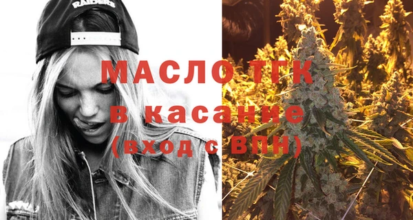 кристаллы Балахна