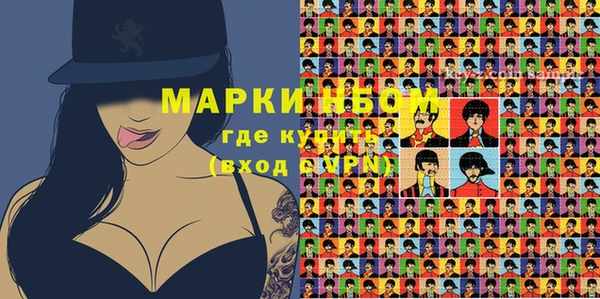 ALPHA-PVP Баксан
