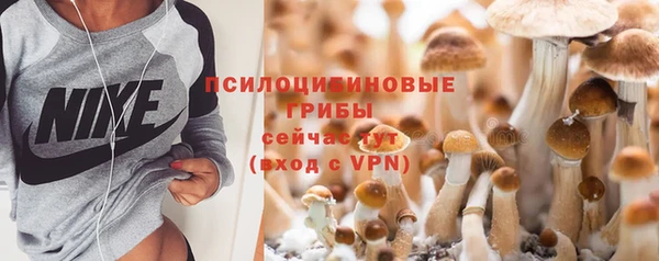 кристаллы Балахна