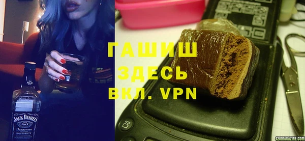 ALPHA-PVP Балабаново