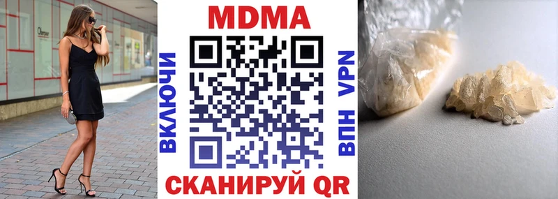 MDMA crystal  Туймазы 