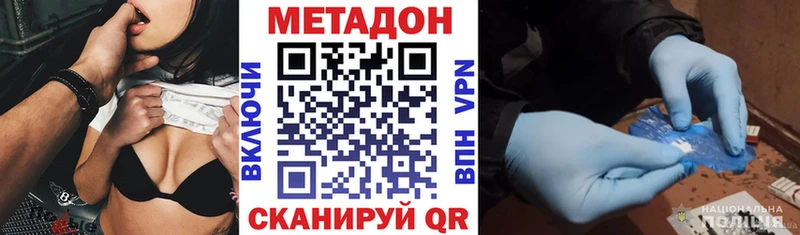 хочу наркоту Туймазы Метадон VHQ