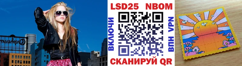 Марки 25I-NBOMe 1500мкг  закладка  mega как войти  Туймазы 