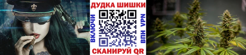 МАРИХУАНА Bruce Banner  что такое   Туймазы 